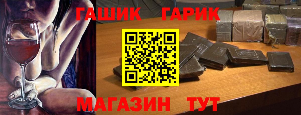 Гашиш Ice-O-Lator  сколько стоит  Усинск  Вход с VPN  ГАШИШ AMNESIA HAZE  ГАШИШ 