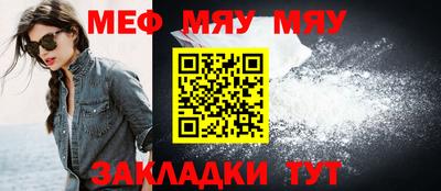 МДМА Можайск