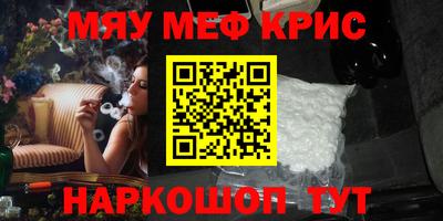 мескалин Можга