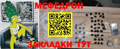 мескалин Можга