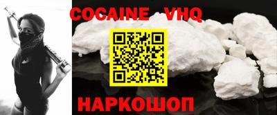 MDMA Premium VHQ Моздок