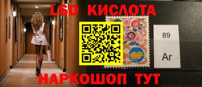 мескалин Можга