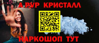 МДМА Можайск