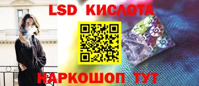 мескалин Можга