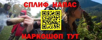 мескалин Можга