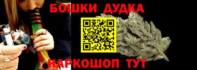МДМА Можайск