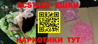 МДМА Можайск