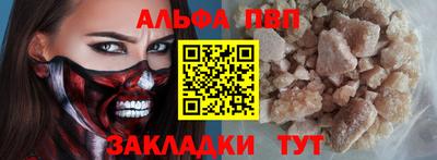мескалин Можга