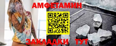 мескалин Можга