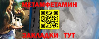 МДМА Можайск