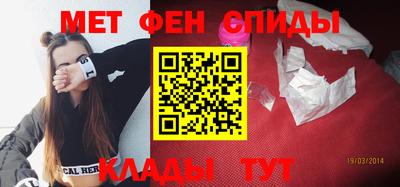 МДМА Можайск