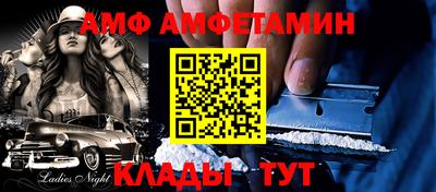 МДМА Можайск