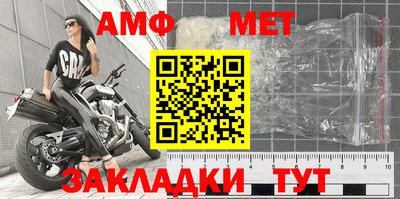 мескалин Можга