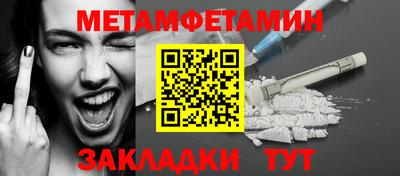 кокаин премиум Нальчик