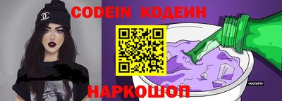 кокаин премиум Нальчик