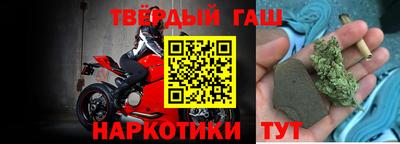 кокаин премиум Нальчик