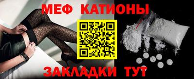 мескалин Можга
