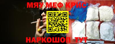 МДМА Можайск