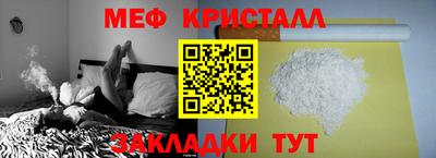 MDMA Premium VHQ Моздок