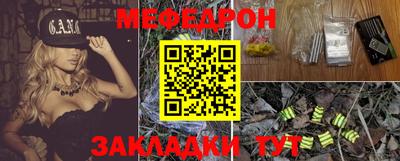 мескалин Можга