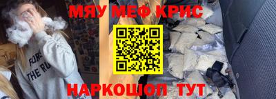 МДМА Можайск