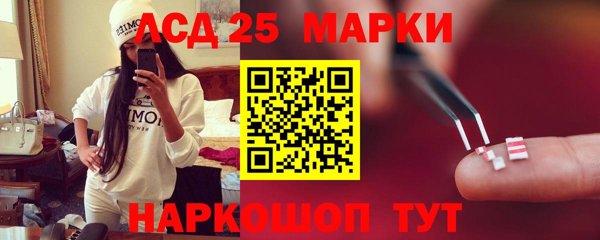 Усинск  LSD-25 экстази ecstasy  ЛСД экстази  Вход с VPN 