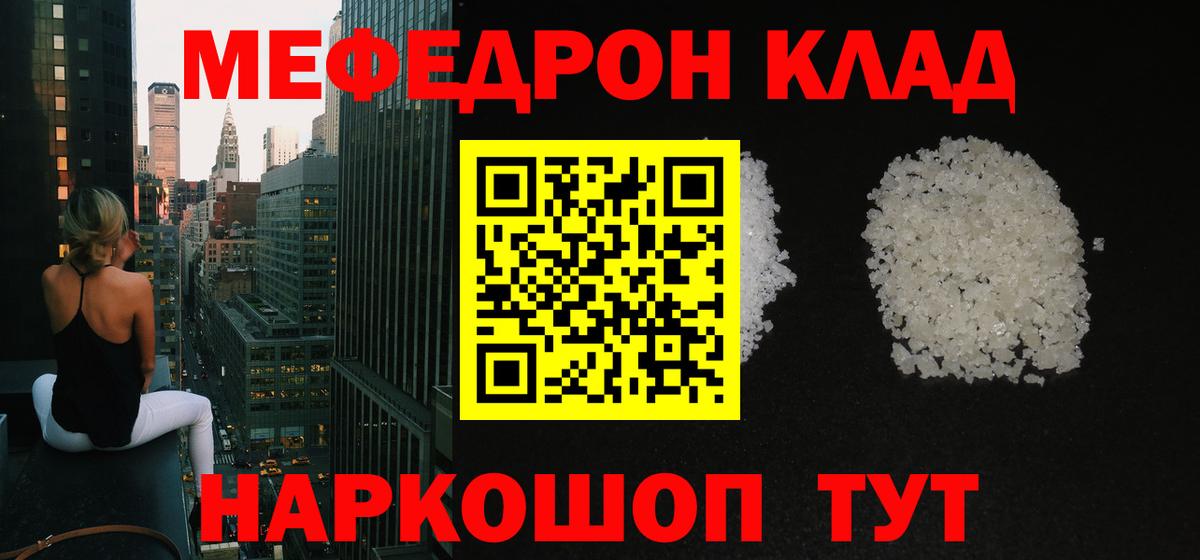 ГАШИШ Усинск