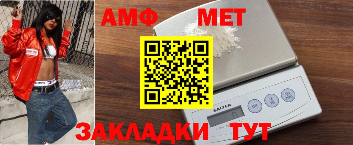 Метамфетамин витя Усинск