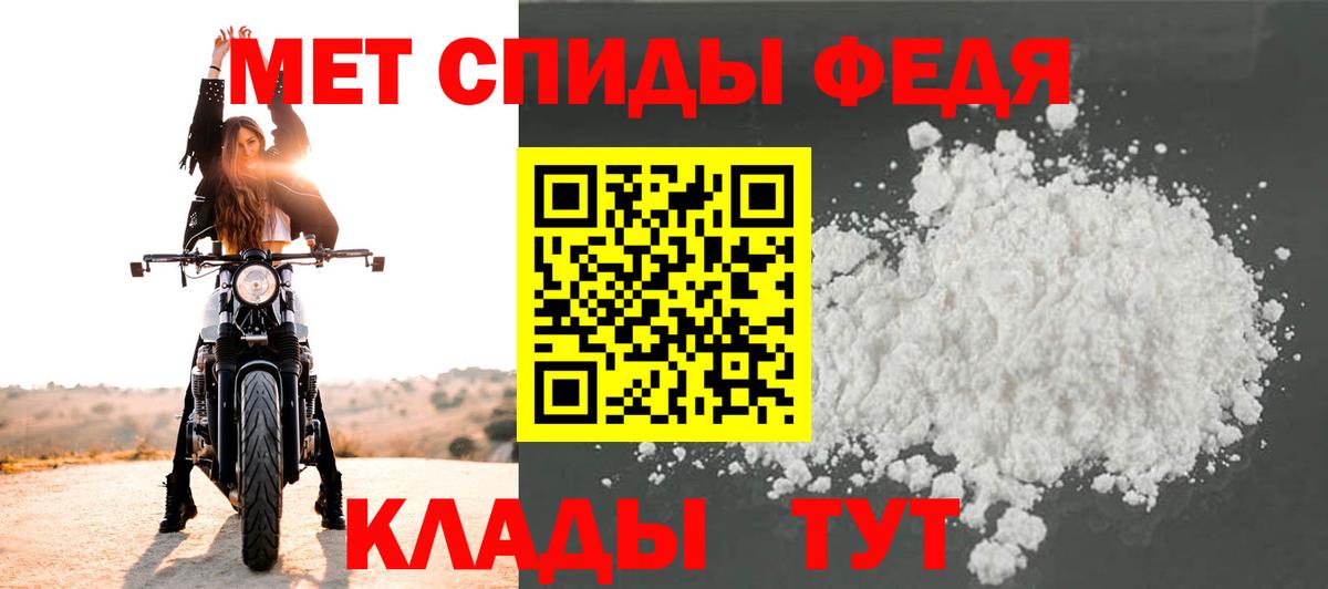 Усинск  Метамфетамин витя  Метамфетамин витя  Вход с VPN 