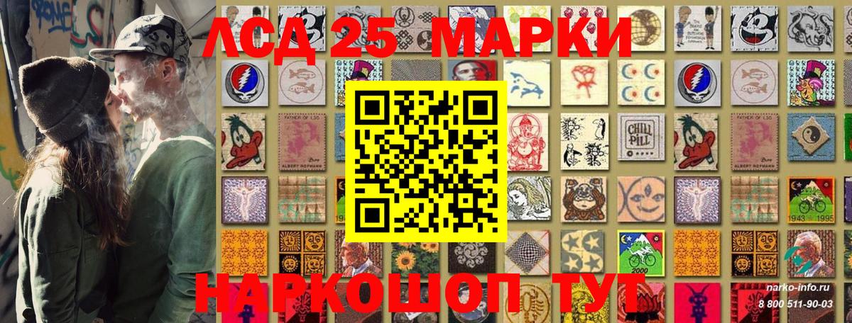 Наркотические марки 1500мкг Усинск