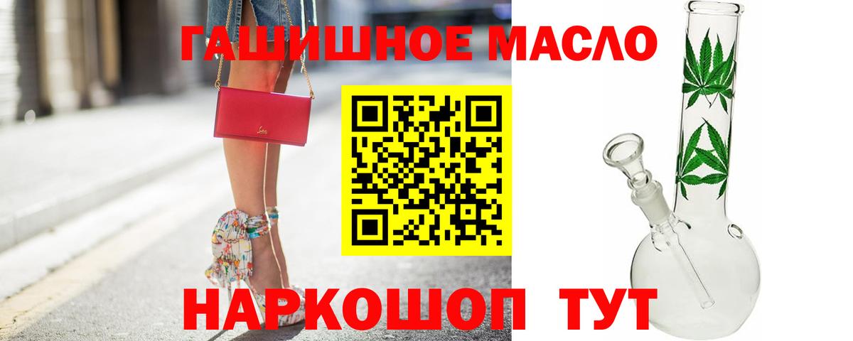 наркошоп  Дистиллят ТГК жижа  Вход с VPN  ТГК жижа  Усинск 