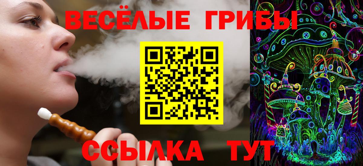 Галлюциногенные грибы Psilocybine cubensis  Вход с VPN  Усинск  Галлюциногенные грибы Magic Shrooms 