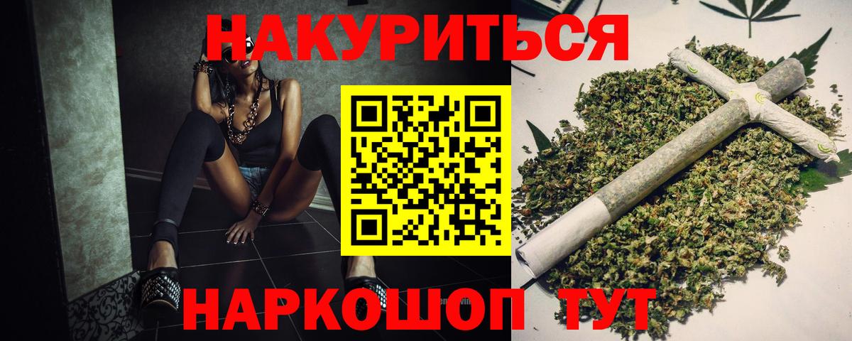 Конопля гибрид Усинск