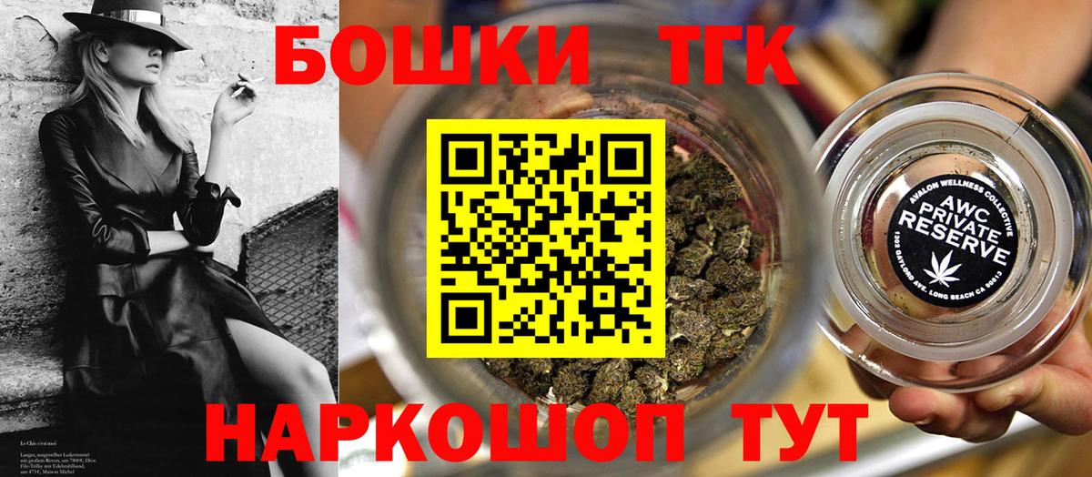 Усинск  Бошки Шишки THC 21%  Вход с VPN  Шишки марихуана марихуана  Марихуана тримм  Бошки Шишки SATIVA & INDICA 